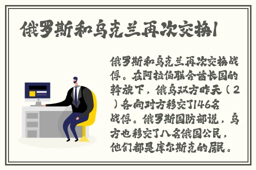 三叶草欧洲码在线