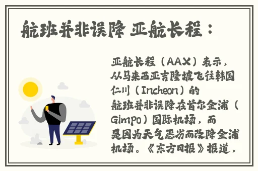 中国XXXXXL2023年