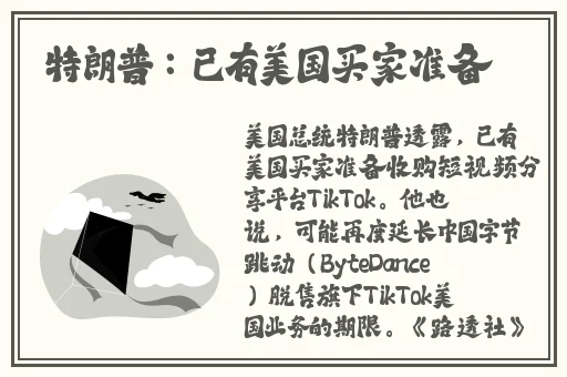国产精品久久久久蜜芽