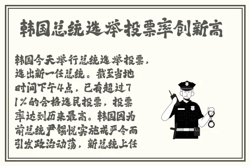 国产吃瓜69