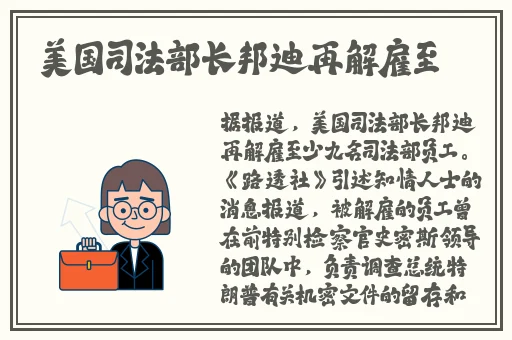金 梅HD版杨梅思