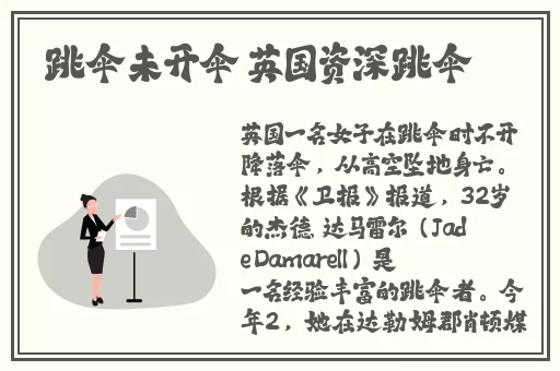 **在线观看的网站