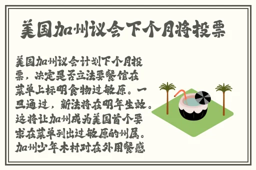 三浦恵理子强制勃起中出